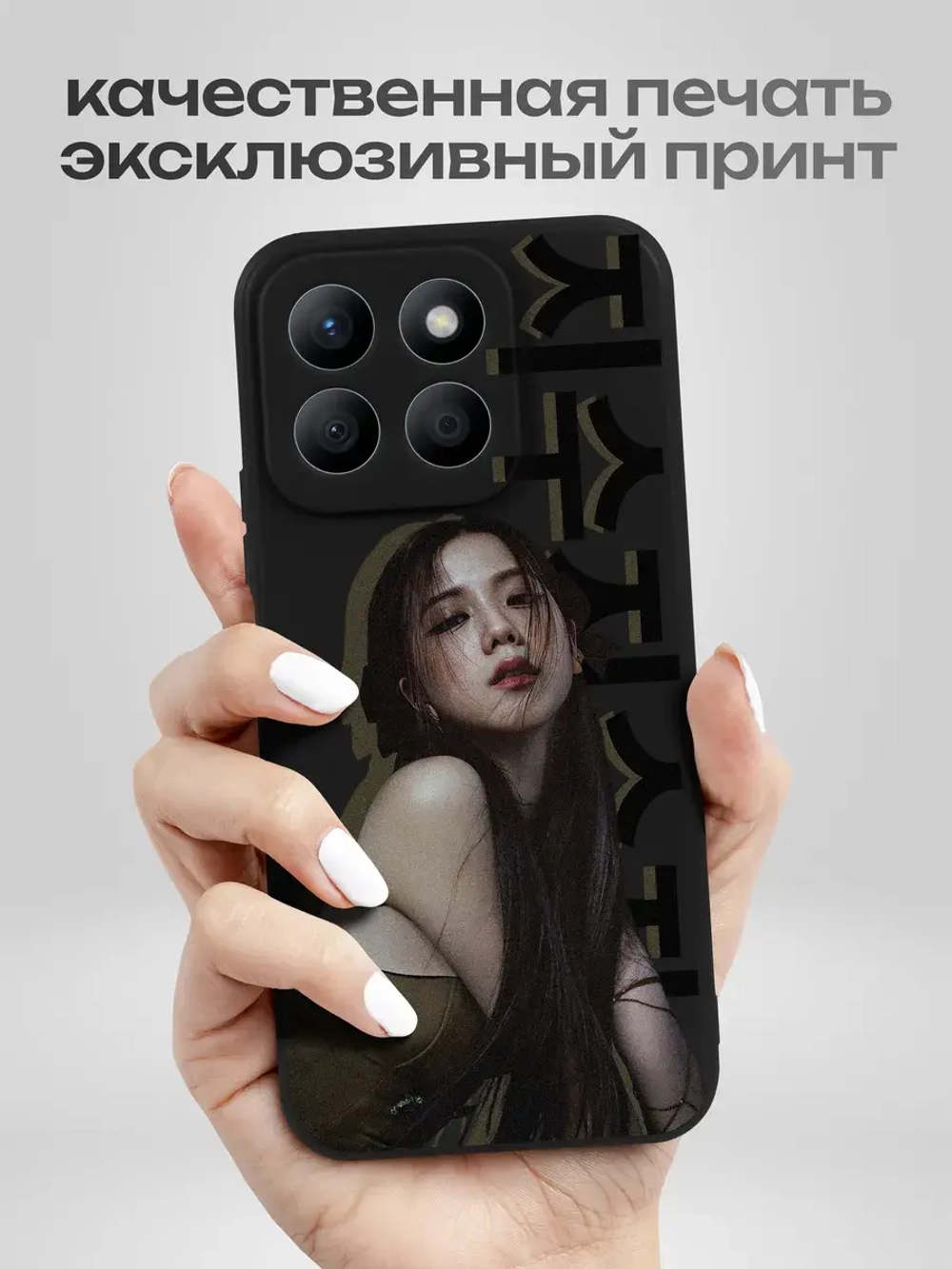 Чехол на Honor X8B