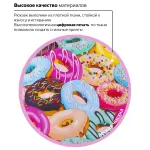 Рюкзак BRAUBERG, универсальный, сити-формат, Donuts, 20 литров, 41х32х14 см, 228862