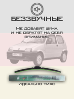 Щетки стеклоочистителя HUOYE Y8 500/500 мм на Dodge Dakota | Hook/J-Hook