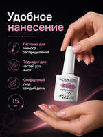 FOR YOU Средство антигрибковое для ногтей (Antifungal) 15 мл