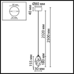 Подвесной светодиодный светильник Odeon Light GEMME 7111/4LA