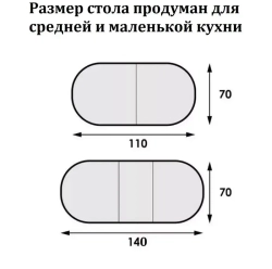 Обеденная группа для кухни NGVK Овал Кантри и 4 стула Омега цвет Серый