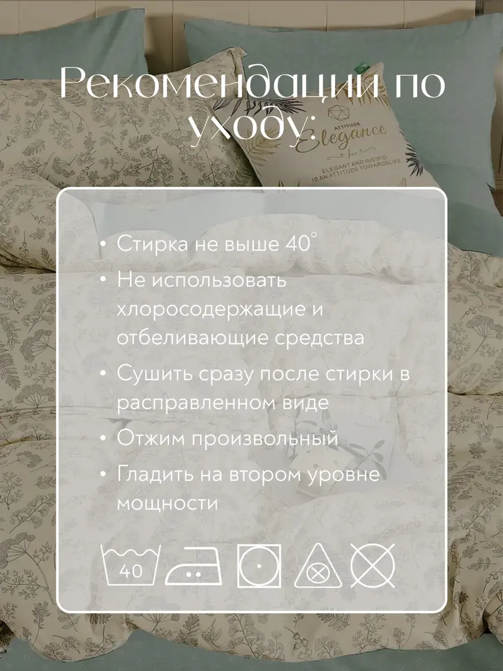 Постельное белье 1.5 на резинке Boris