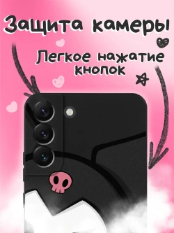 Чехол на Samsung S22 Plus