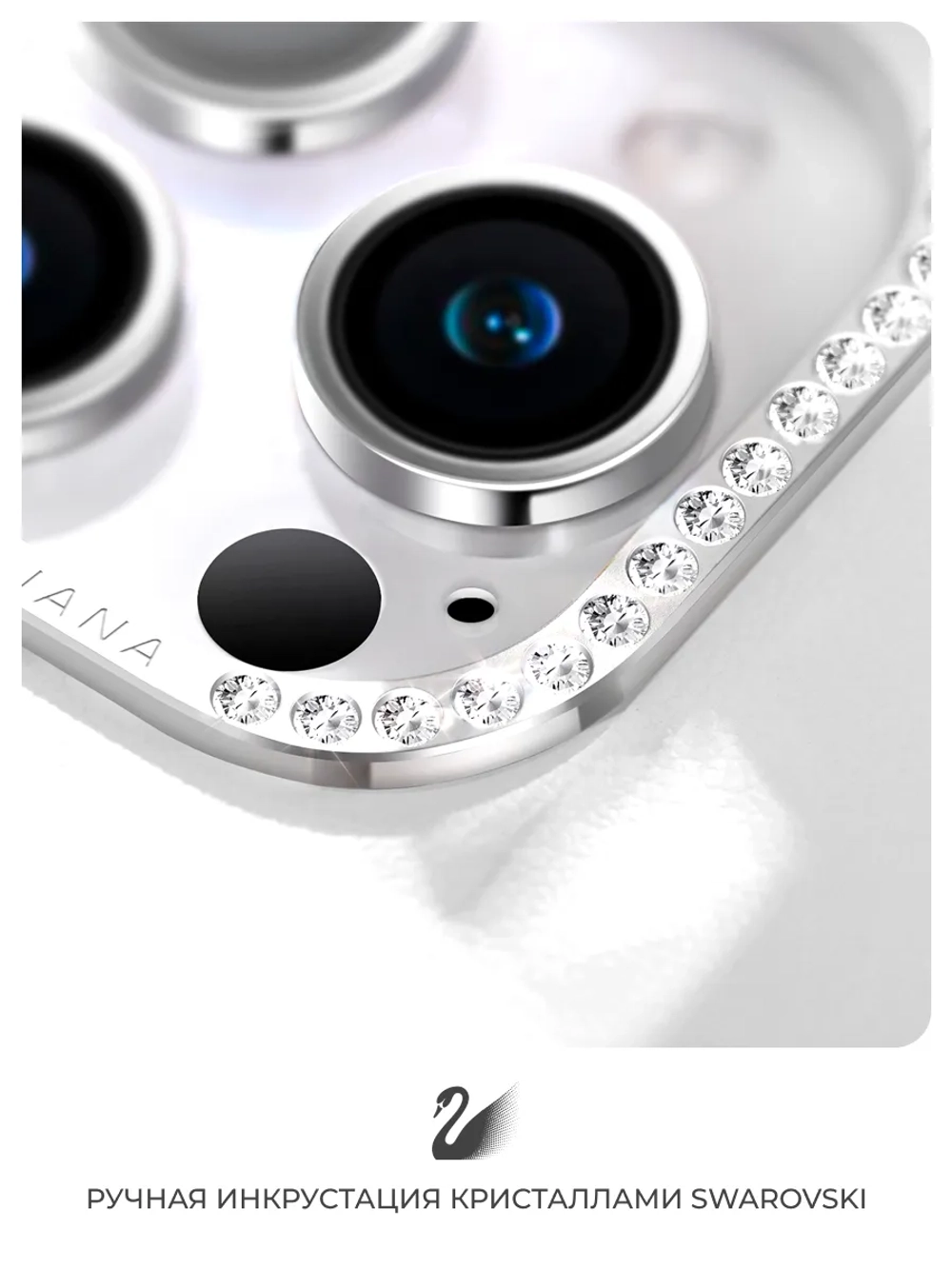 Чехол PYNANA для iPhone 16 Pro Max кожа, Swarovski, белый