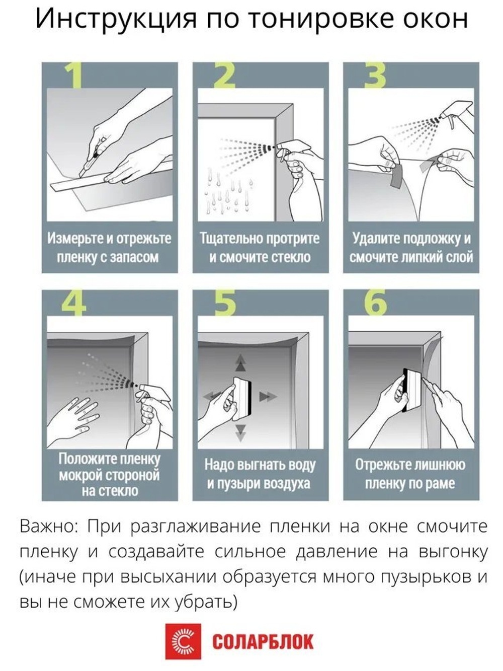 CLEAR MATTE FROST матовая прозрачная пленка