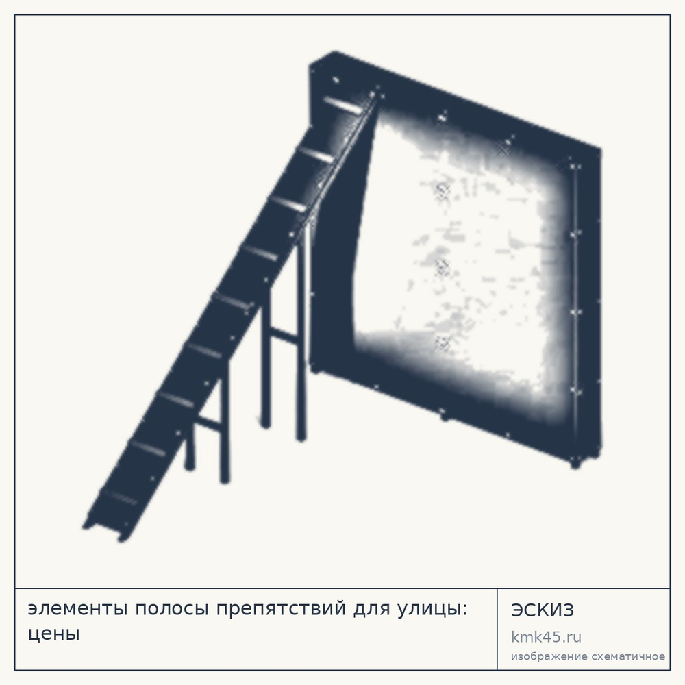 Полоса препятствий 260×199×200 см — от 206 000 ₽