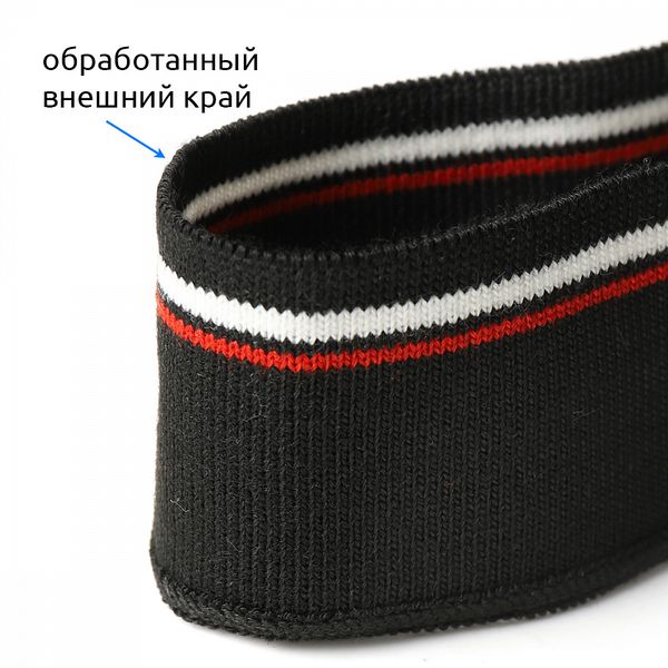 Подвяз (довяз) трикотажный 3.5х80 см, черный с белыми и красной полосами, 100% п/э, 2 штуки