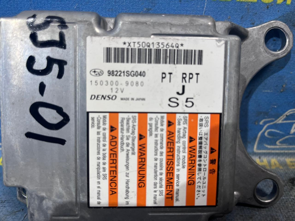 Компьютер SRS SUBARU FORESTER 2012-2016