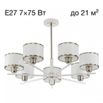 Люстра на штанге Citilux ALTON CL421272