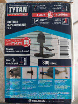 TYTAN Professional Клипсы & Клинья Набор 3 (200 Клипс & 100 клиньев)