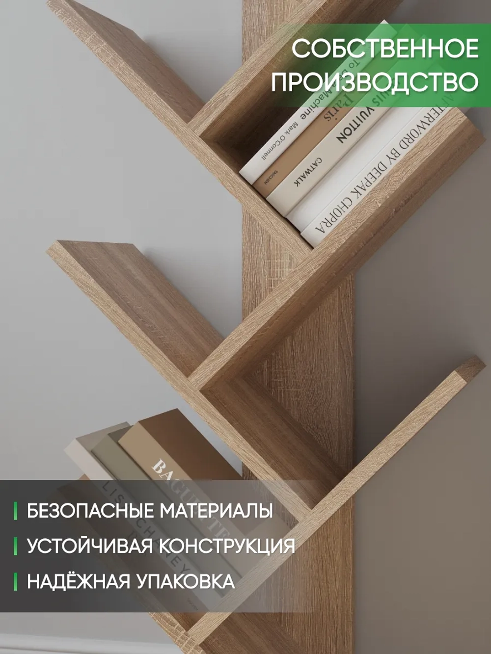 Напольная книжная полка книжный шкаф стеллаж для книг