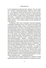 Вчерашний мир. Воспоминания европейца