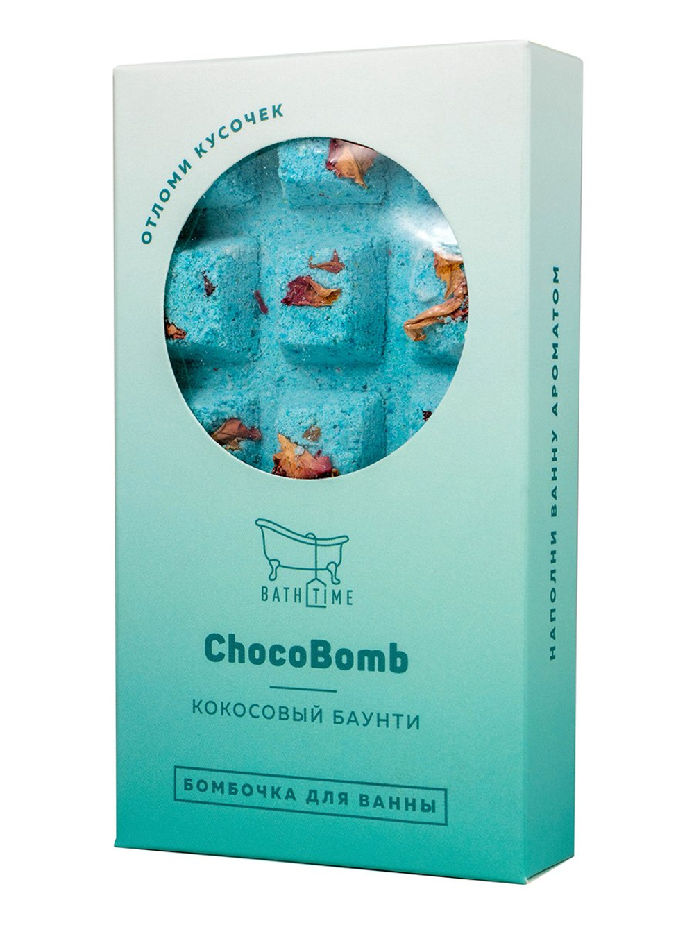 Бомбочка для ванны BathTime Кокосовый баунти