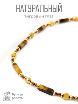 Бусы - чокер из натурального камня тигровый глаз
