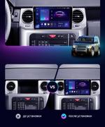 Магнитола для Land Rover Discovery 3 2005-2009 (закругленные углы) - Teyes CC3-2K-360 на Android 10, Быстрая, 2K QLED, CarPlay, 4G SIM-слот, 4 камеры в комплекте