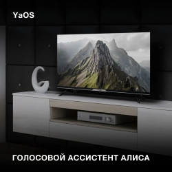 Телевизор Hyundai H-LED32BS5003