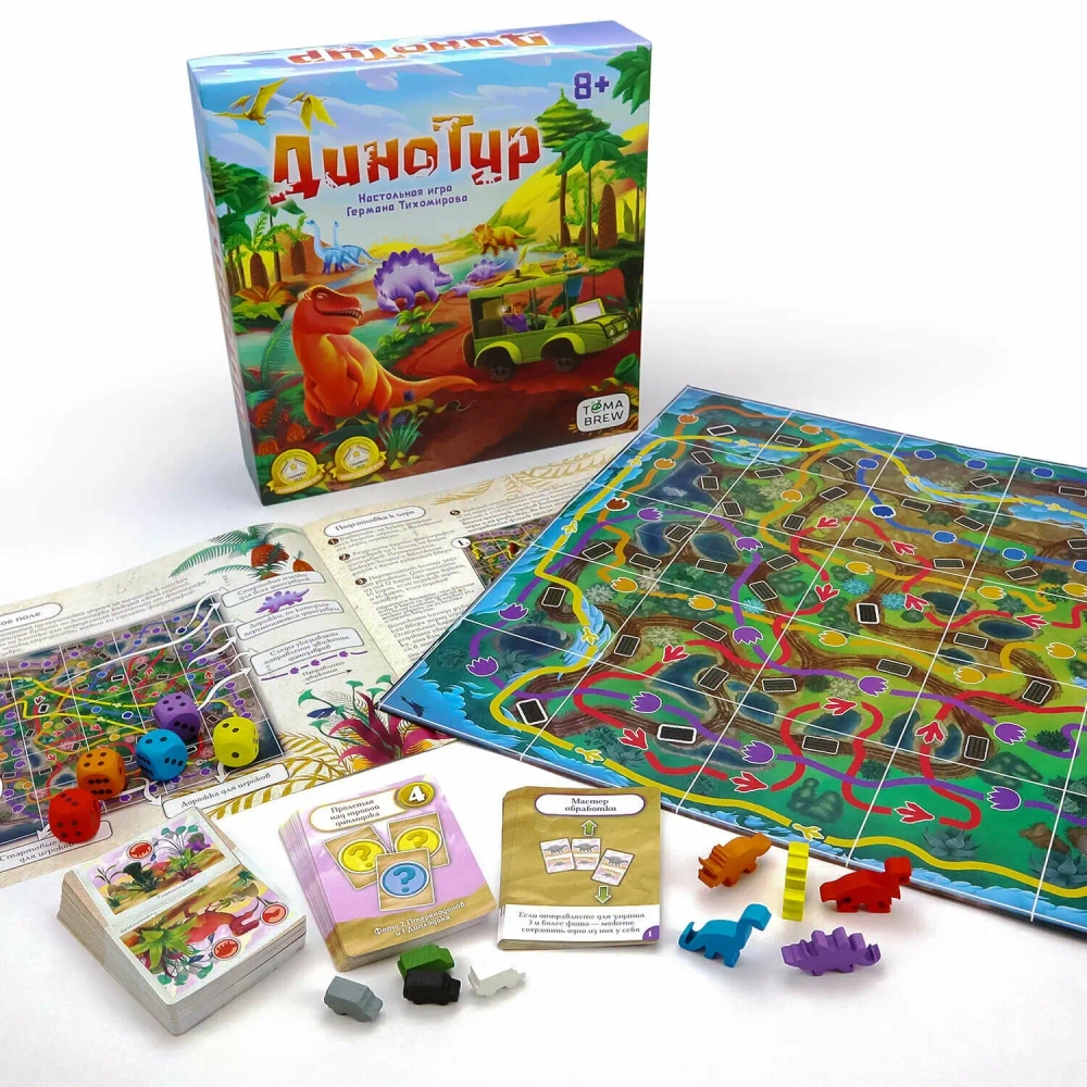 ДИНОТУР настольная игра