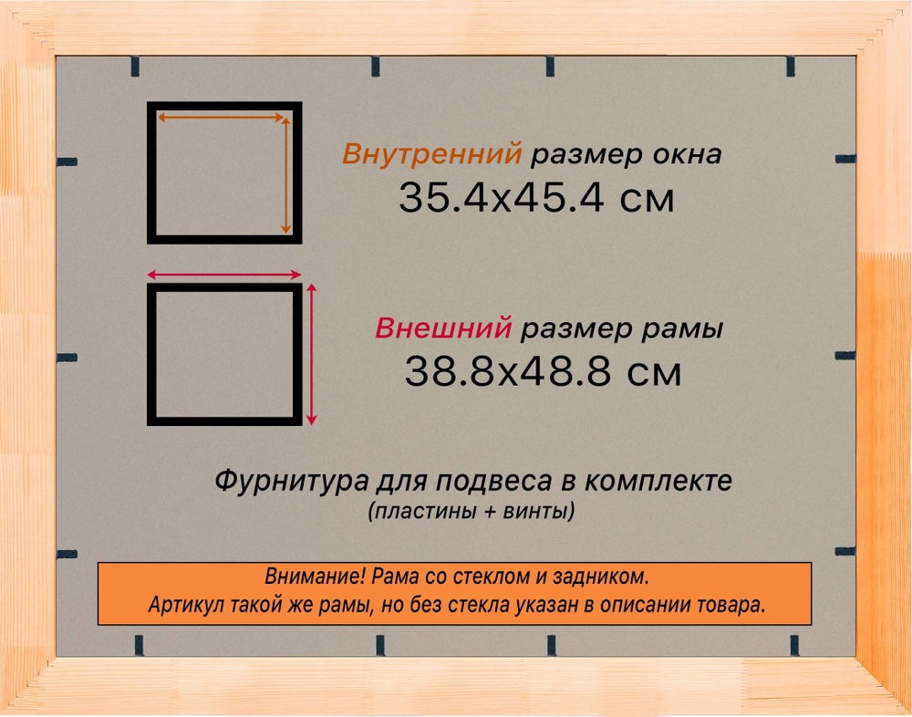 Деревянная рама 35x45 для постера и фотографий сеч. 19x30