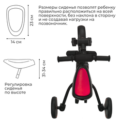 Велосипед-трансформер Flint