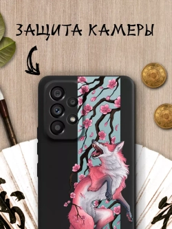 Чехол на Samsung A53