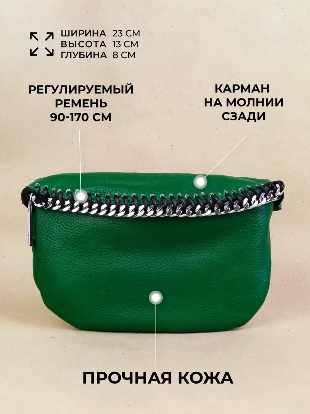 Сумка женская поясная натуральная кожа