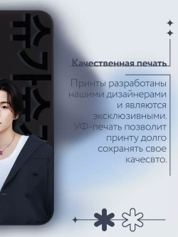 Чехол на Samsung A14