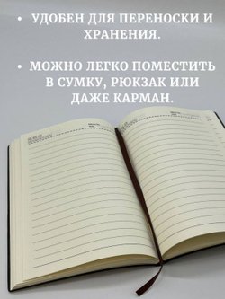 Блокнот в линейку A5 96 листов бордовый (1046-1-xD07)