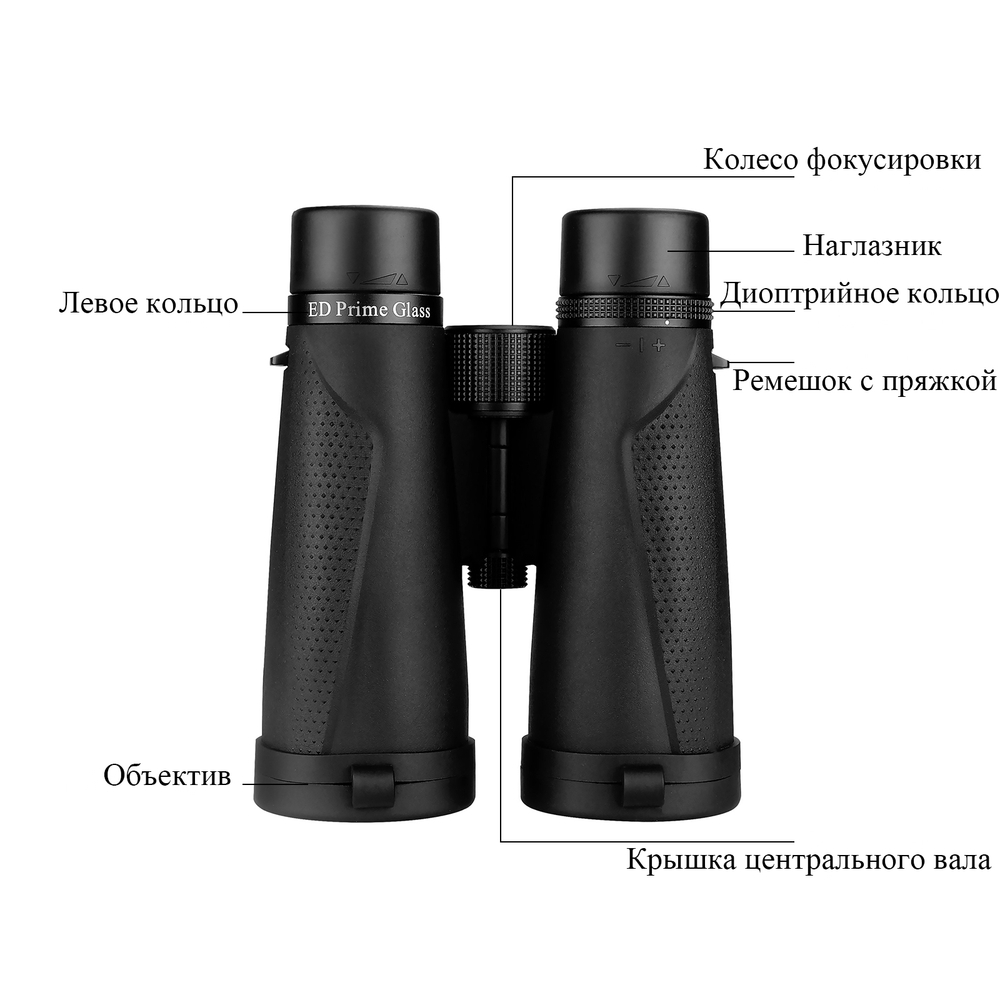 Портативный бинокль Svbony с водонепроницаемостью IPX7 и Призмой Bak-4