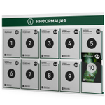 Стенд информационный "Информация", белый с темно-зеленым, 10 карманов, Light Color Plus, Айдентика Технолоджи