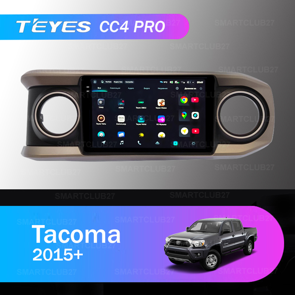 Teyes CC4 Pro 10,2" для Toyota Tacoma 2015+