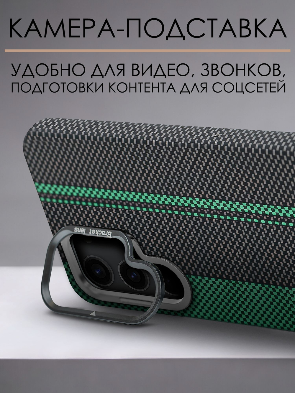 Дизайнерский чехол для SAMSUNG GALAXY S23 (не ULTRA / PLUS / FE!) с камерой-подставкой и MagSafe