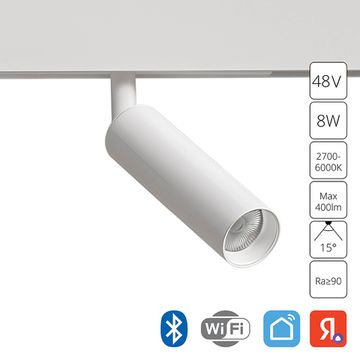 Умный трековый магнитный светодиодный светильник 8W 2700K/4200/6000К A4690PL-1WH белый smart Linea Arte Lamp