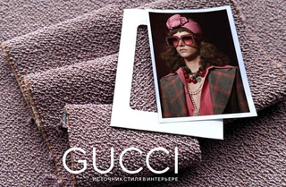 Букле Gucci / Гуччи