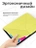 Чехол книжка для iPad 10 2022 (10.9")/ A16 2025 Gurdini Origami Case Желтый