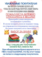 купальник раздельный топ и плавки для купания спортивный