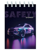 Блокнот А7 48л. "Авто на фиолетовом" на гребне