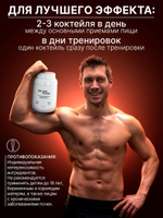 Протеин с шоколадом Not Just Protein 900 г