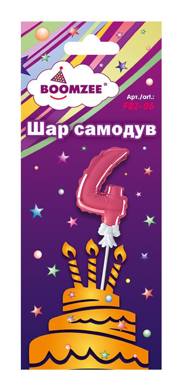 Шар самодув Цифра, 5 шт, 4, розовый, Boomzee FBZ-06