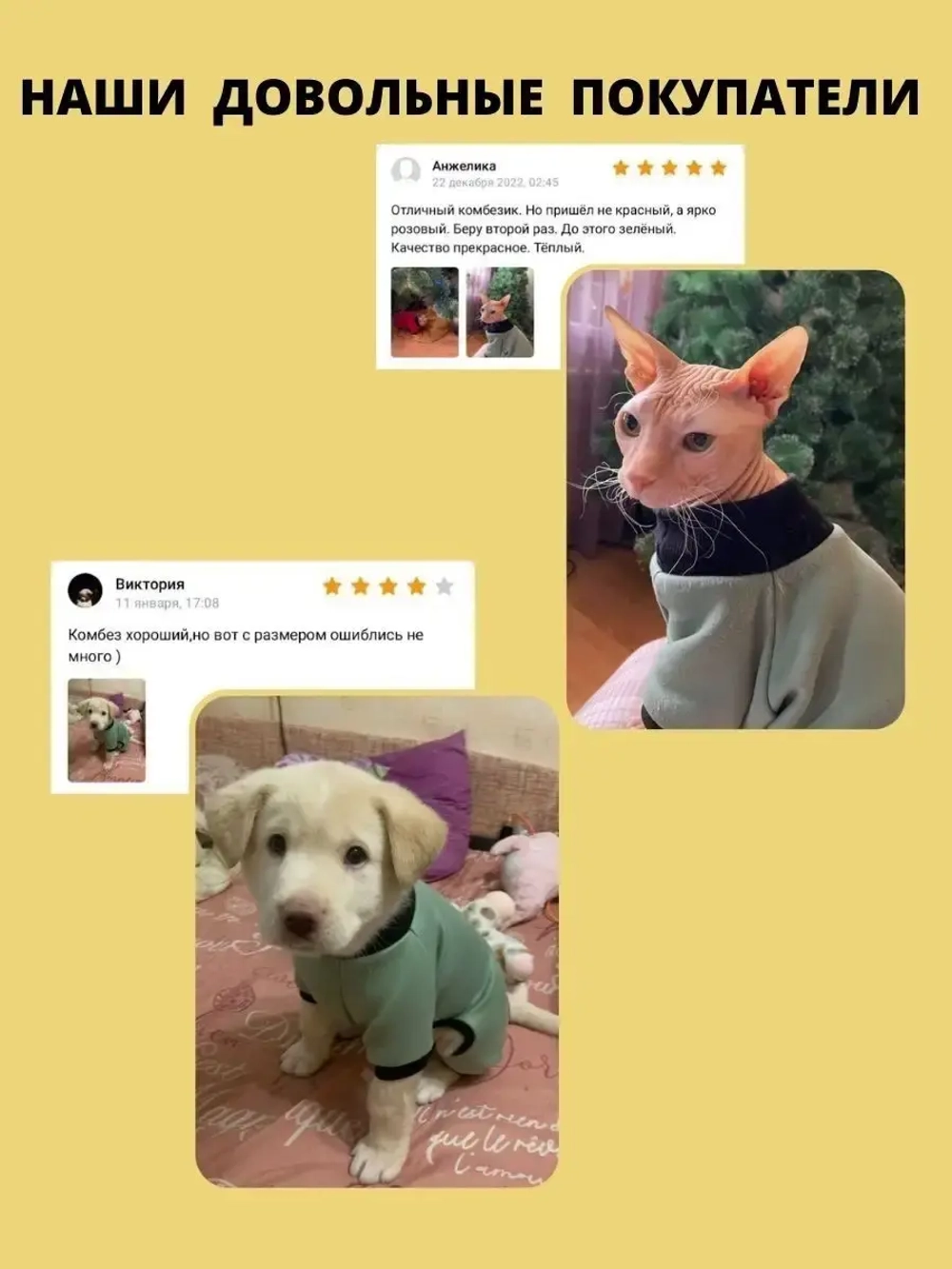 Комбинезон для собак