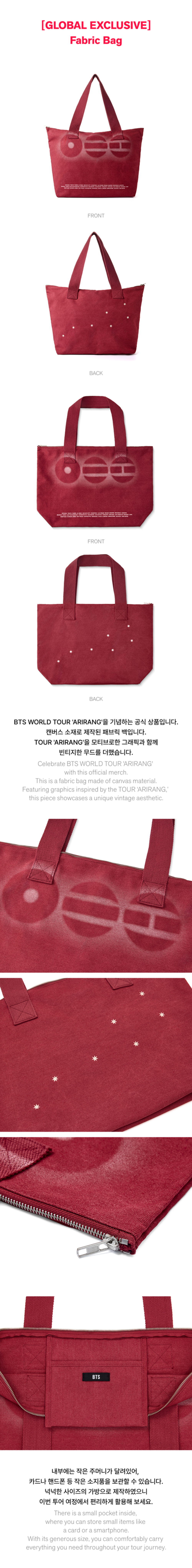 Мерч BTS - Fabric Bag