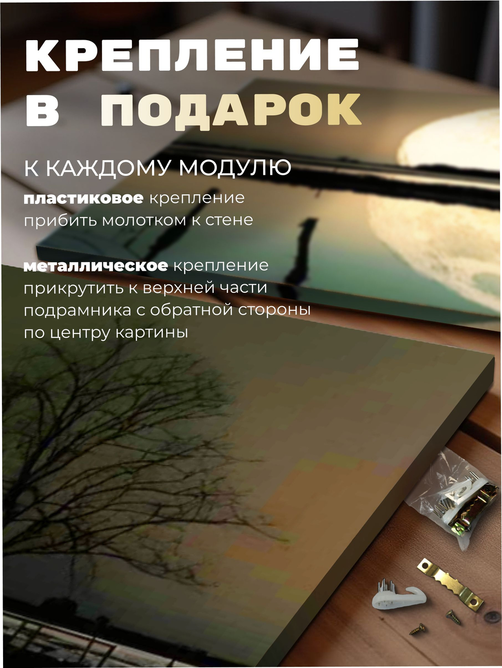 Картина Малость перед величием модульная 50x70см 3шт.