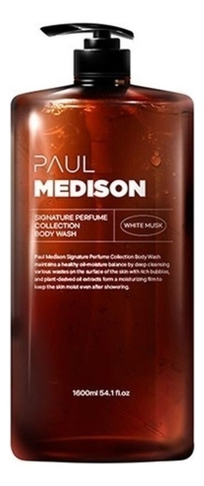 PAUL MEDISON Гель для душа с растительными экстрактами и ароматом белого мускуса - Signature Perfume Collection Body Wash White Musk , 1600мл