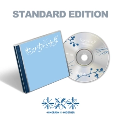 Японский альбом TOMORROW X TOGETHER Setsuna Hanabi [Standard Edition]