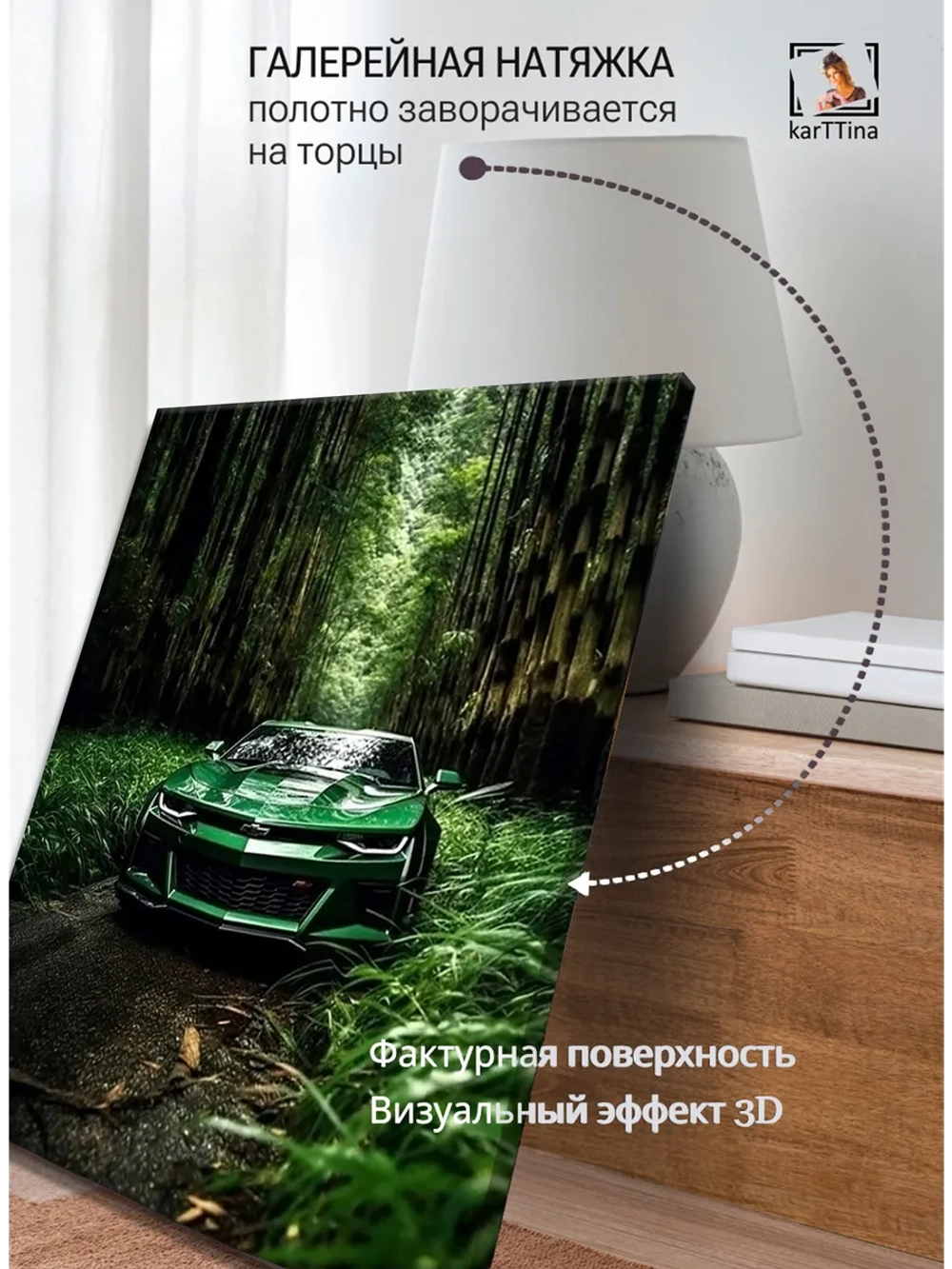 Картина "Зеленый туннель", модульная 50х70см 1шт.