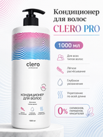 MARIEE Кондиционер для волос CLERO PRO 1 л