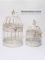 Клетка декоративная интерьерная 18,5*12 см