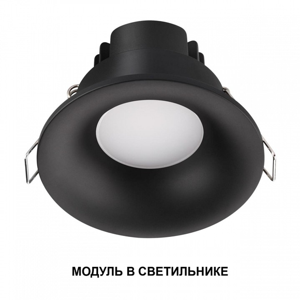 Модуль светодиодный Novotech MOD 359823