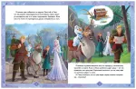 Графический роман Холодное сердце