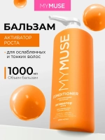 GraSS Бальзам для волос MY MUSE активатор роста 1л